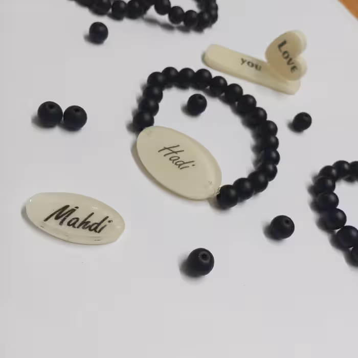 دستبند با نام دلخواه 