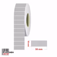 لیبل اموال سایز 50*18 میلیمتر
