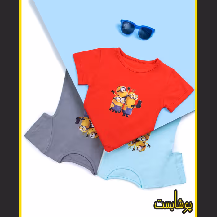 تیشرت بچگانه 0319 طرح مینیون در چهار رنگ متنوع مناسب بهار و تابستان