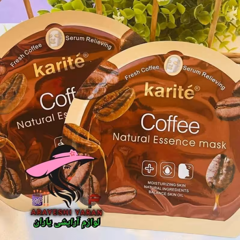 ماسک ورقه ای (نقابی) اورجینال کاریته قهوه