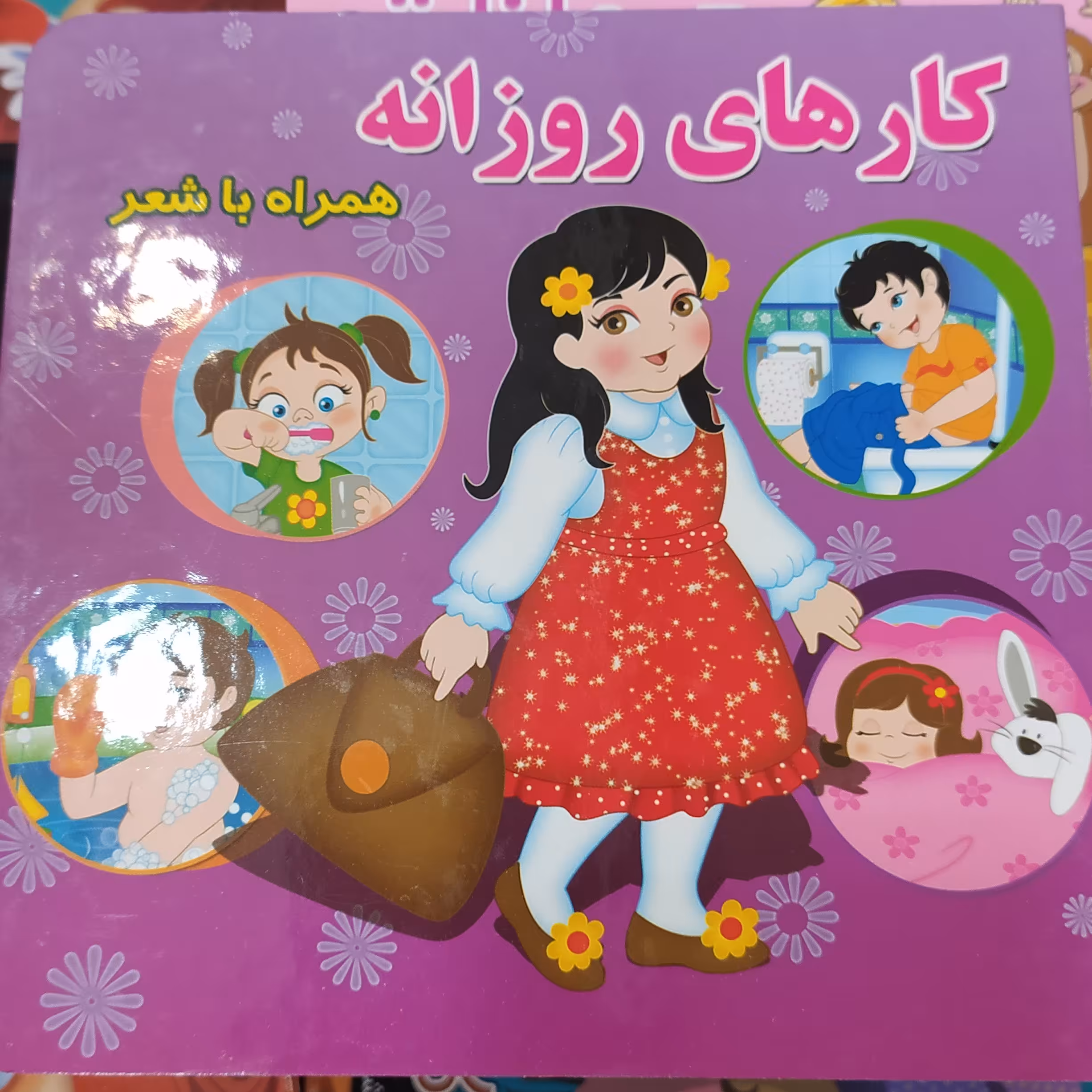 کتابهای آموزشی جلد سخت +2به بالا