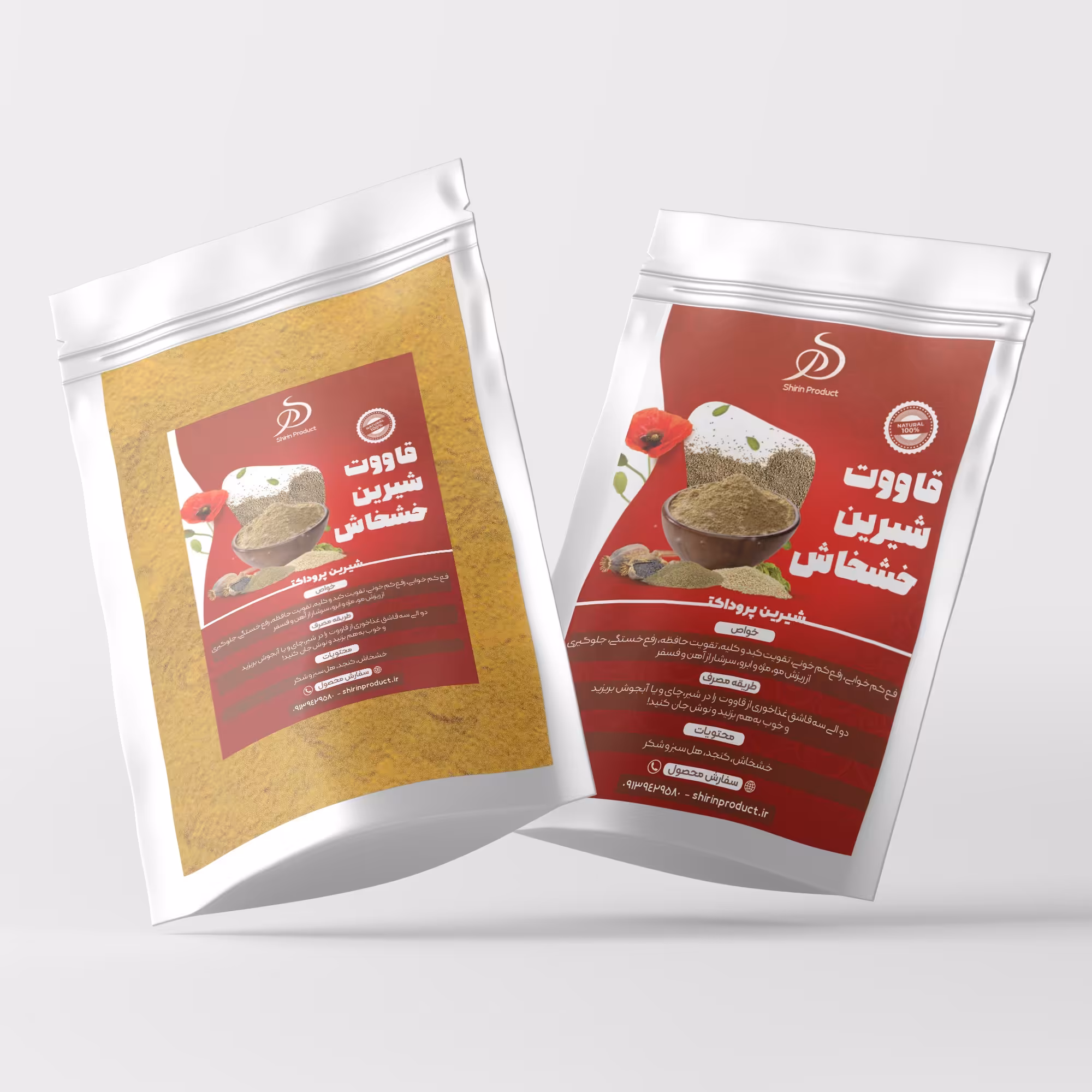قاووت شیرین خشخاشی بسته متوسط 350 گرمی سوغات کرمان( شیرینی انرژی زا و تقویتی) شیرین شده با پودر خرما و شکر