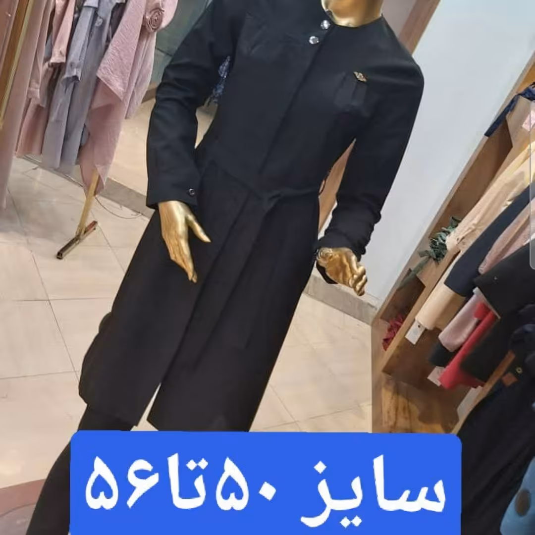 مانتو سایز بزرگ مدل ساحل