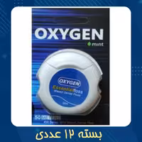 12 عدد نخ دندان نازک Oxygen  - نخ دندان ترکیه ای اکسیژن - افرا پخش