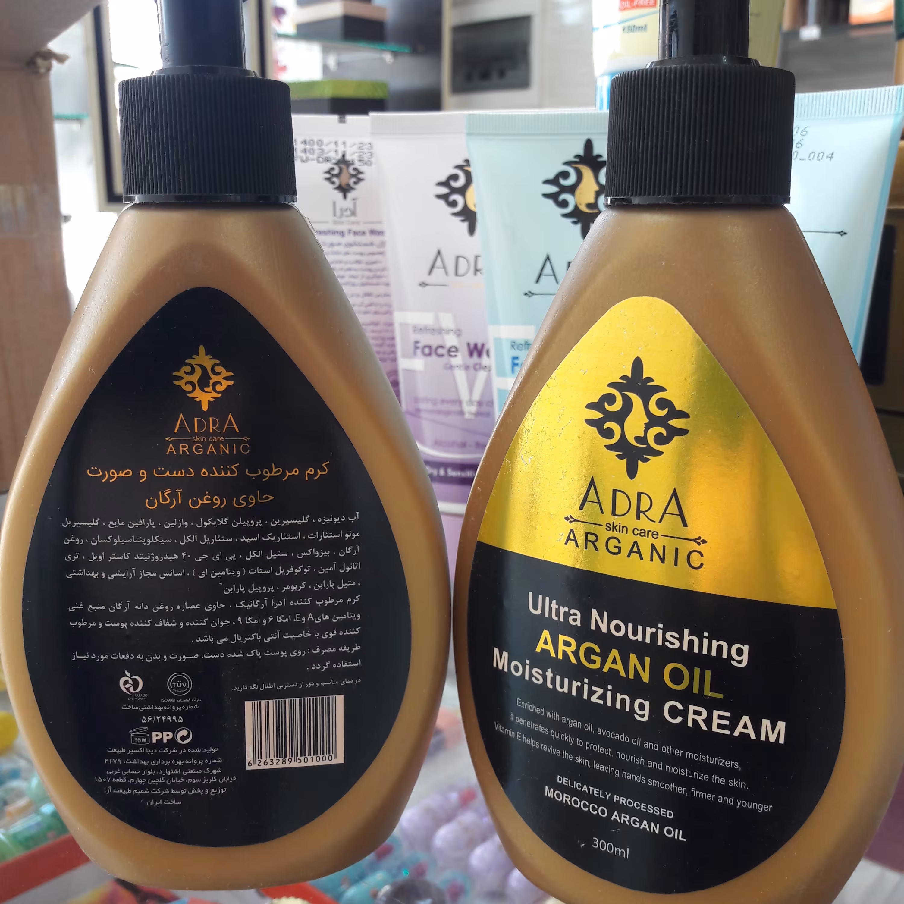 کرم مغذی مرطوب کننده پمپی آرگان آدرا