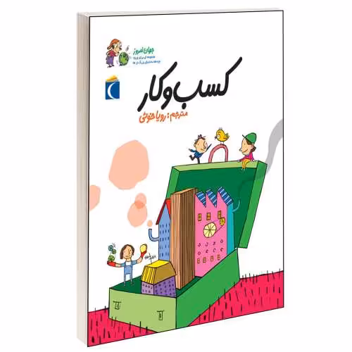 جهان امروز؛ کسب و کار نشر محراب قلم (13103)