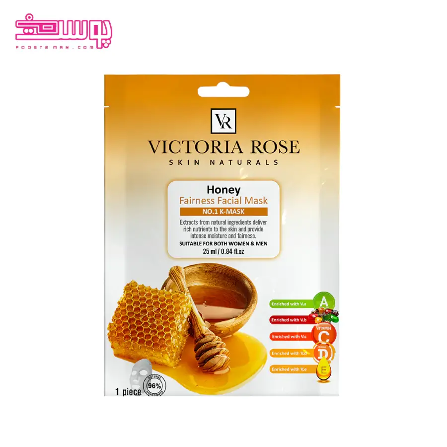 ماسک صورت عسل ویکتوریا رز حجم 25ml