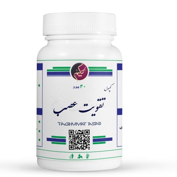 ترکیب گیاهی تقویت اعصاب