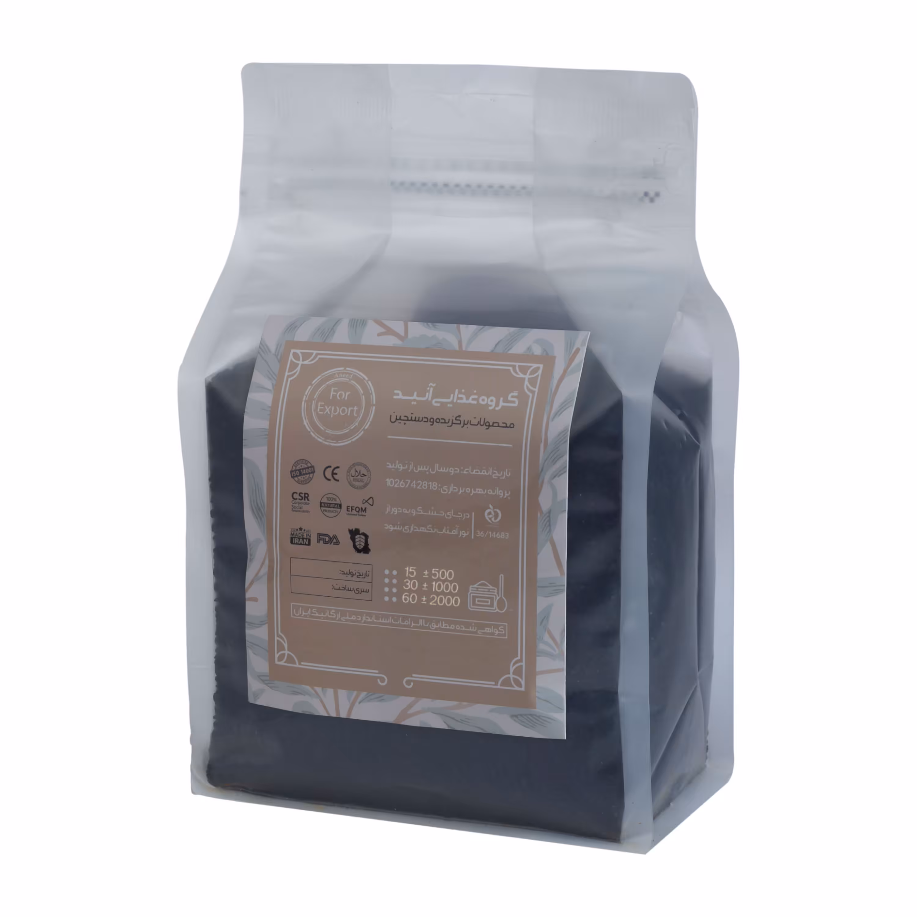 تخم شربتی آنید - 1000 گرم