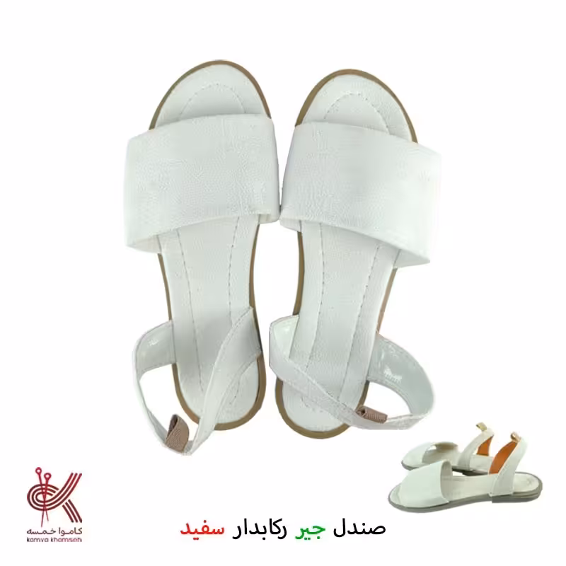 صندل جیر رکابدار زنانه سفید خام مناسب برای تزئین با مکرومه