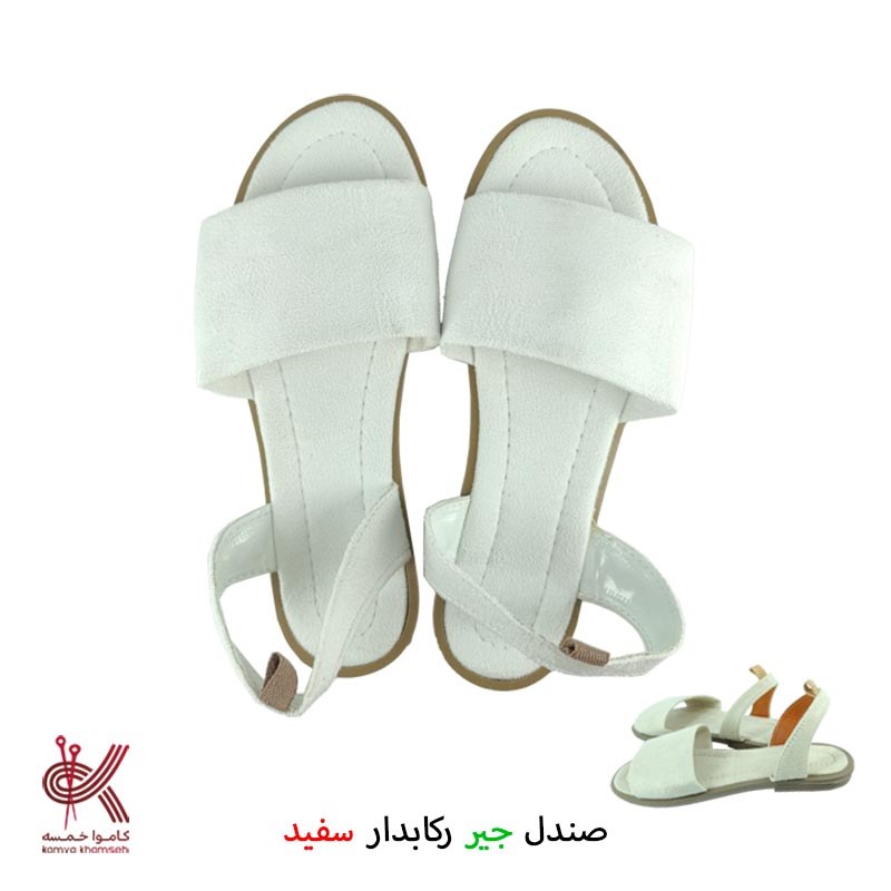 صندل جیر رکابدار زنانه سفید خام مناسب برای تزئین با مکرومه