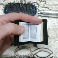  قرآن کوچک قطع مینیاتوری رسم الخط عثمانی 