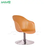 صندلی اپن یاس