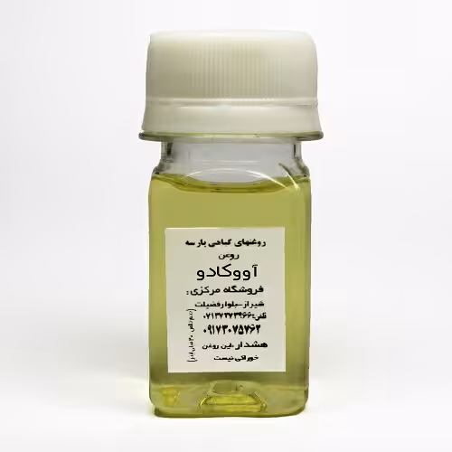 روغن آووکادو