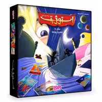 بازی فکری استوژیت