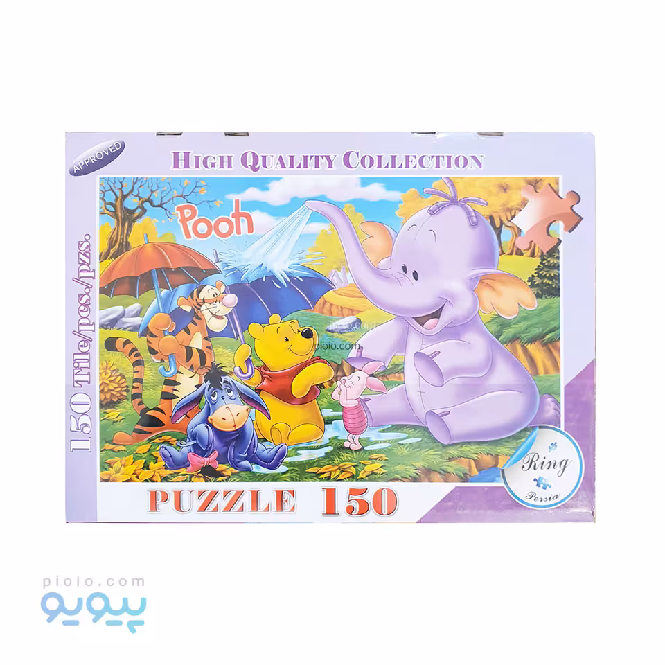 پازل 150 تکه طرح Pooh