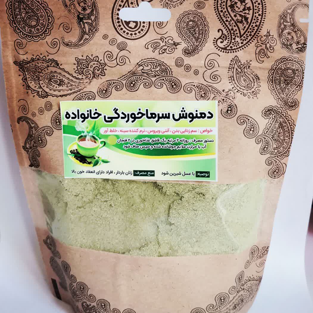 دمنوش سرماخوردگی