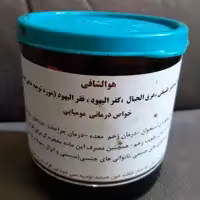 مومیایی درجه 1 خوراکی