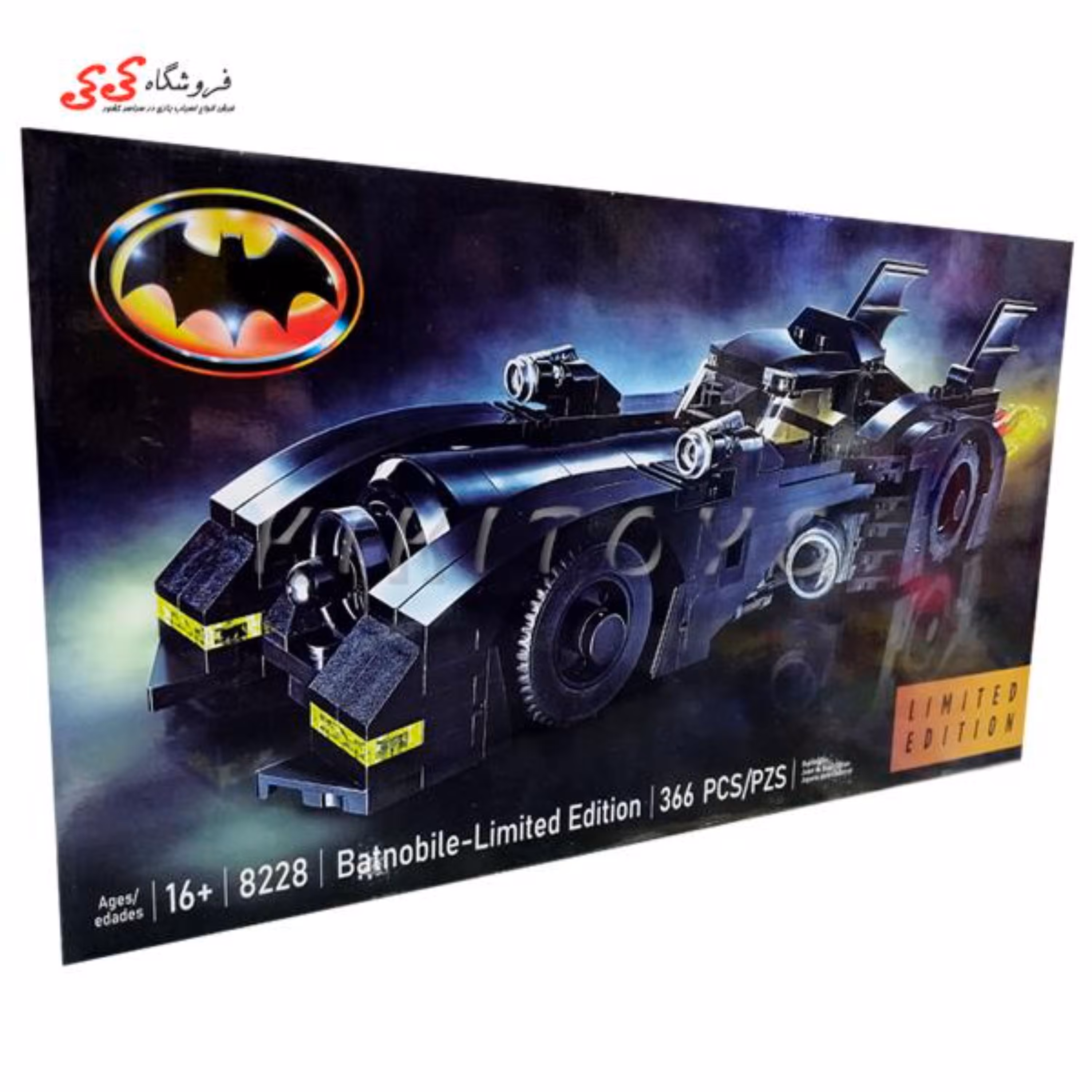 لگو ماشین بتمن BATMAN BATMOBILE 8228