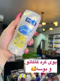 مام صابونی سکرت Secret کره کاکائو