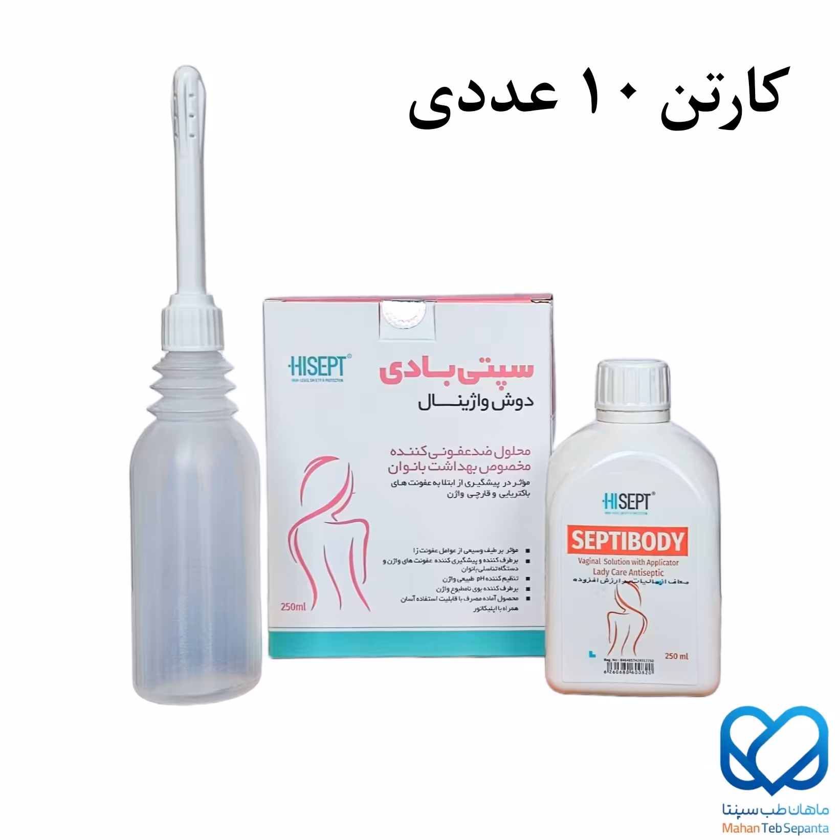 یک کارتن 10 عددی دوش واژینال سپتی بادی همراه با اپلیکاتور