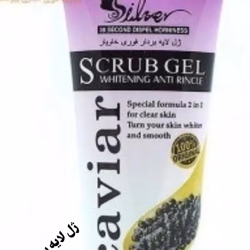 ماسک صورت خاویار