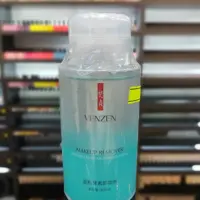 محلول آرایش پاک کن 300 میل ونزن VENZEN