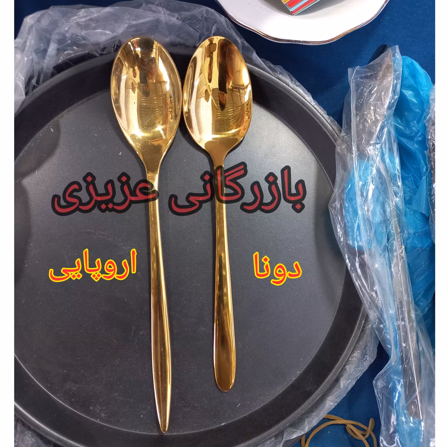 سرویس قاشق چنگال 24 نفره اروپایی طلایی یونیک  ضخیم4.5 میل همراه جعبه