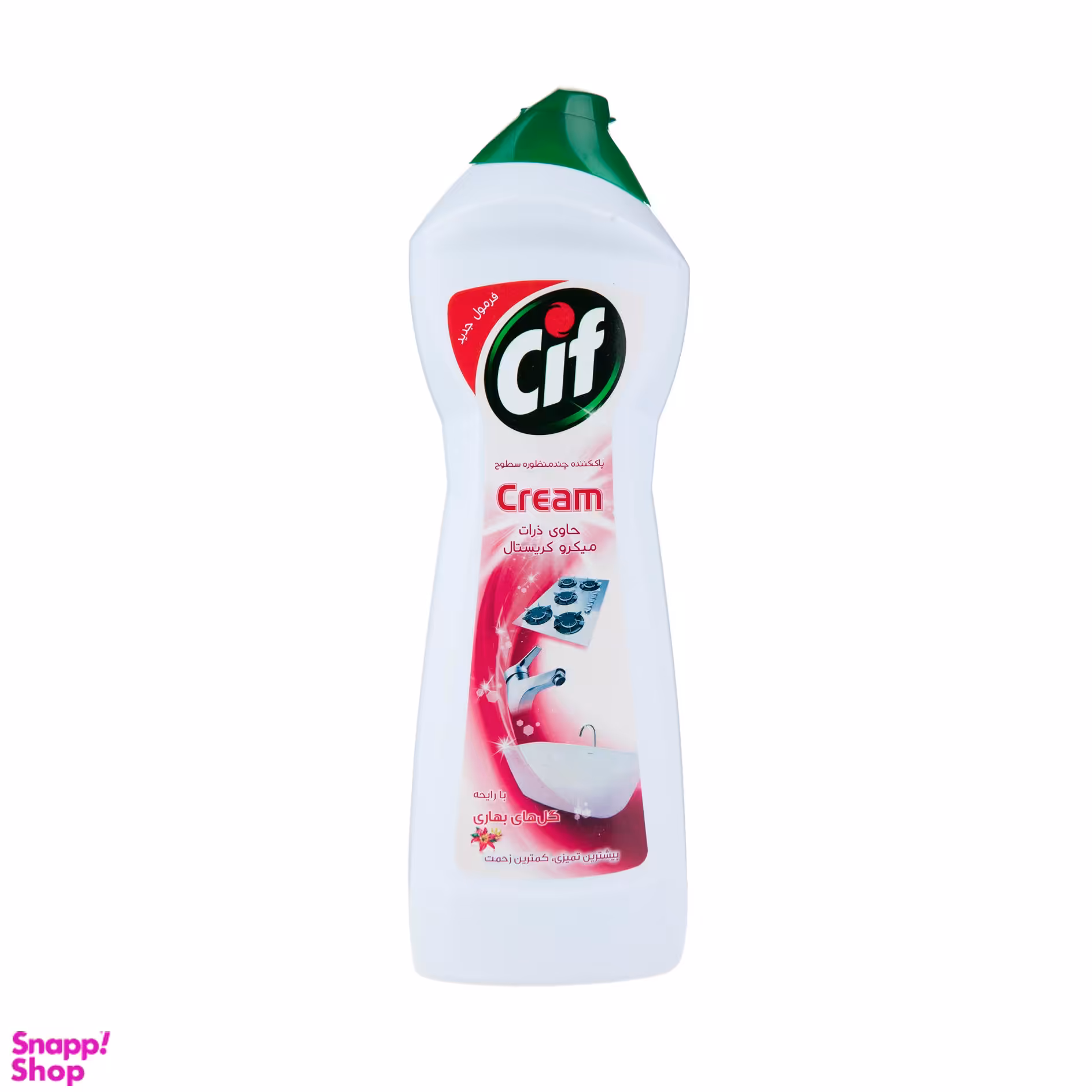 پاک کننده چند منظوره سطوح سیف (Cif) مدل Spring Flower حجم 750 میلی لیتر