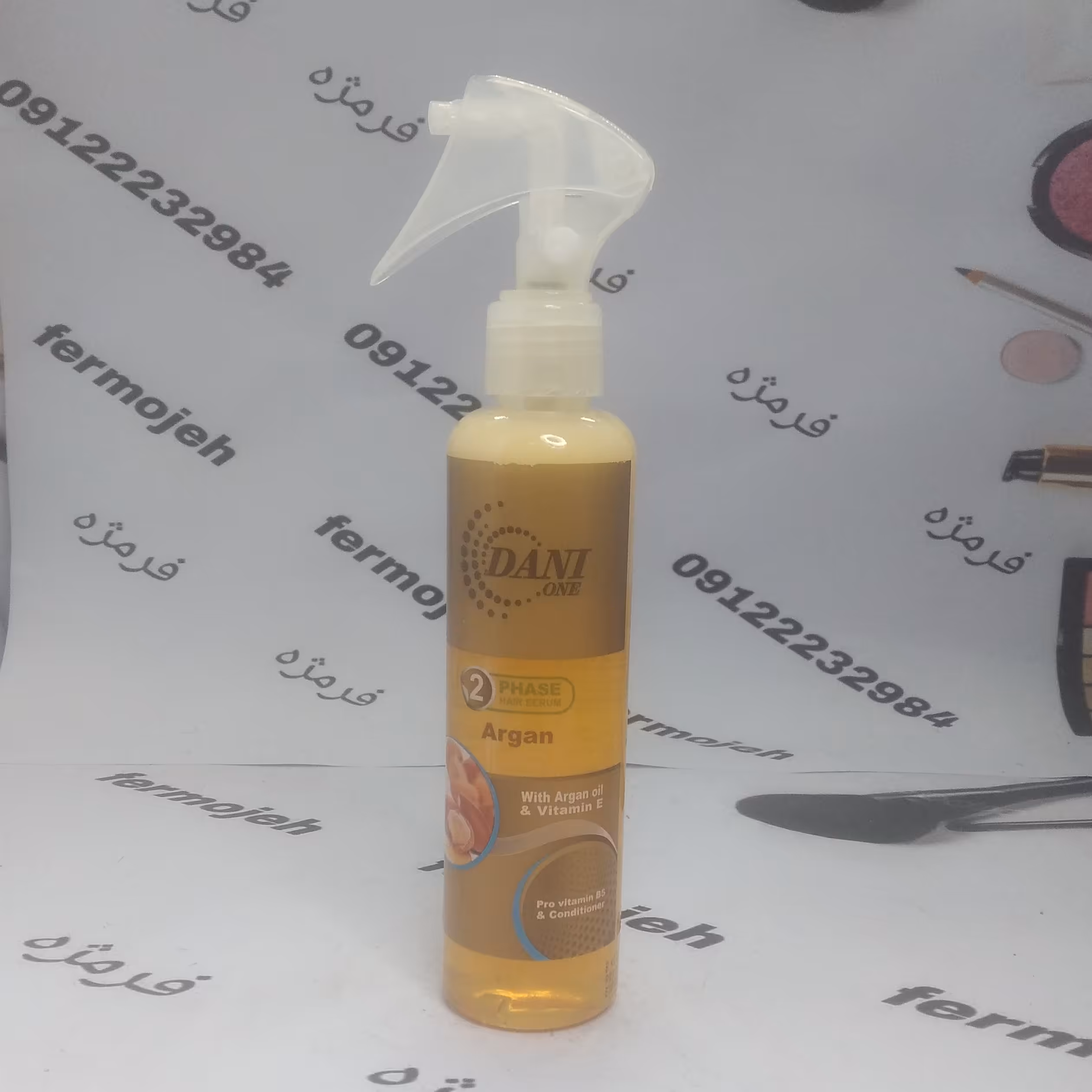 اسپری دو فاز مو دنی وان مدل آرگان حجم 200 میلی لیتر