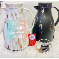فلاسک رگال