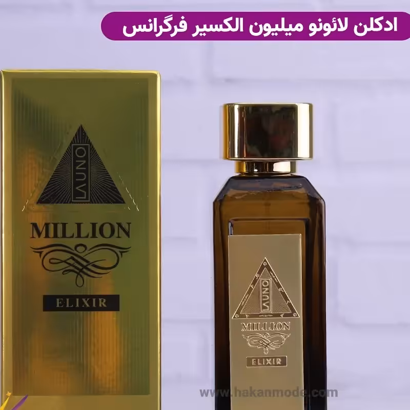 ادکلن وان میلیون الکسیر برند فرگرانس