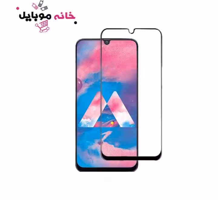 محافظ صفحه نمایش فول سامسونگ Samsung M30s Full Glass