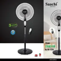 پنکه کنترلی موحد  اشپزخانه