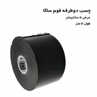 چسب دوطرفه 5سانت ساکا
