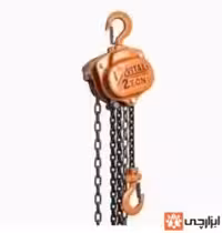 جرثقیل دستی زنجیری VP5 ویتال ( 0.5 تن )