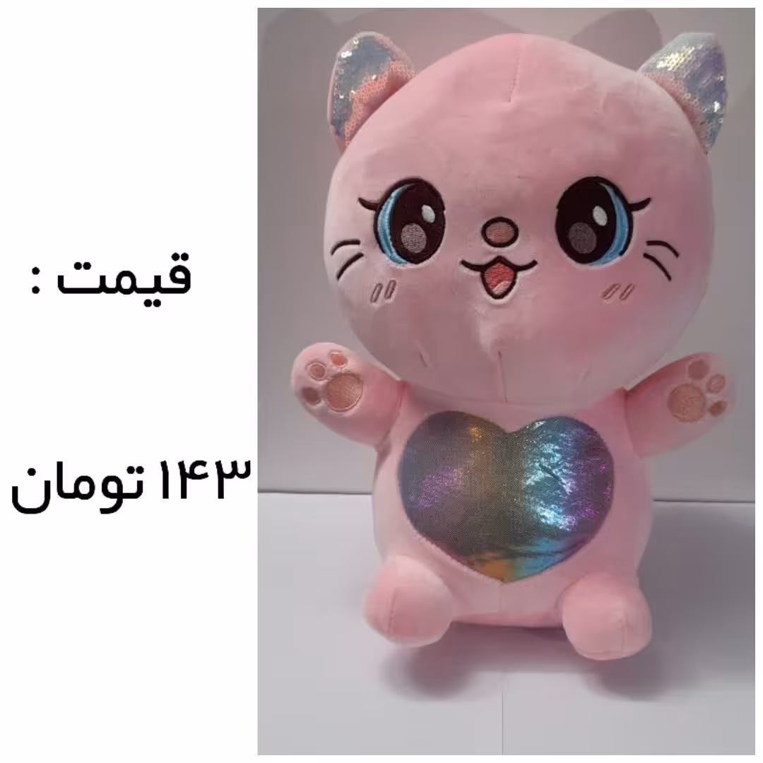 عروسک پولیشی