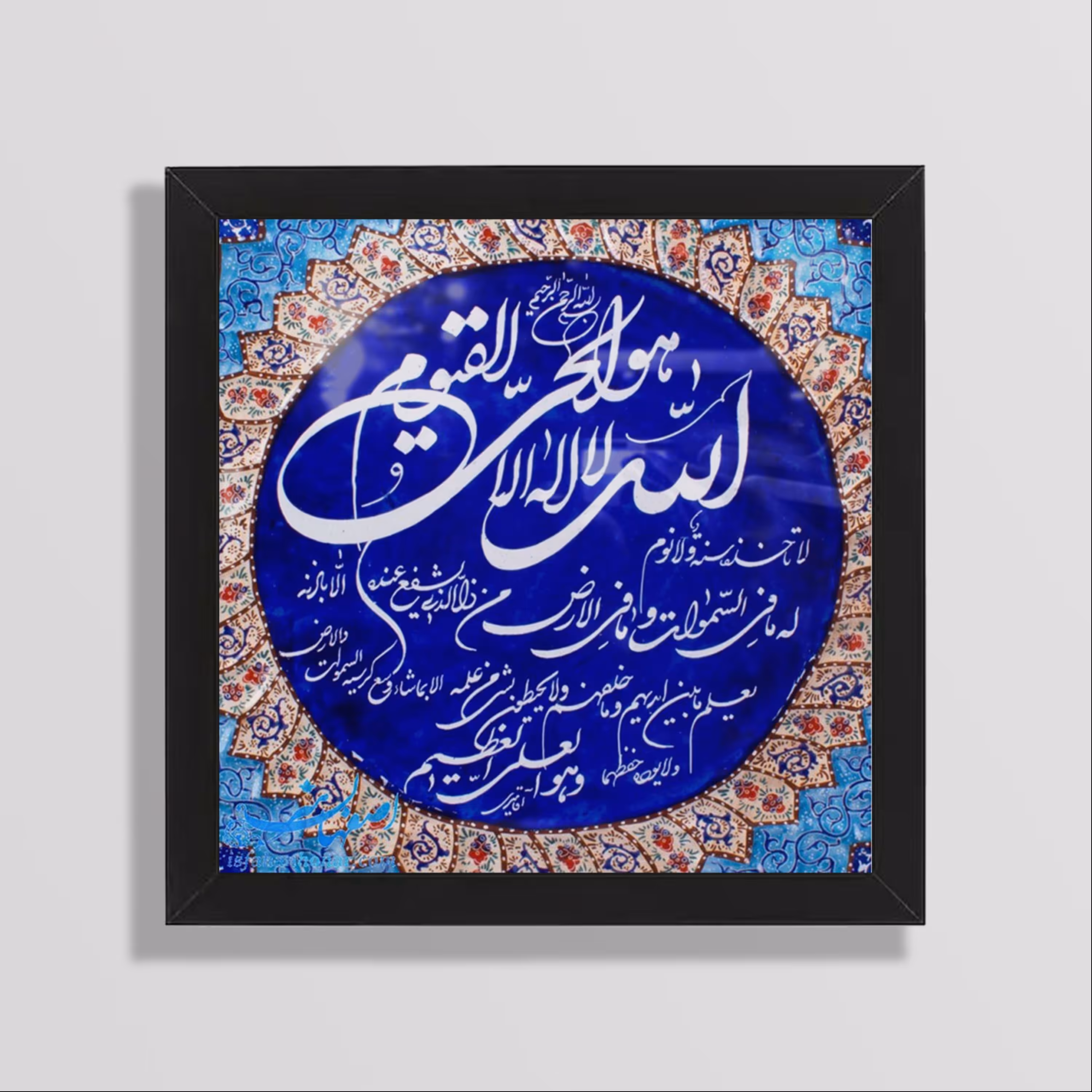 تابلو طرح آیت الکرسی  سایز 20 در 20
