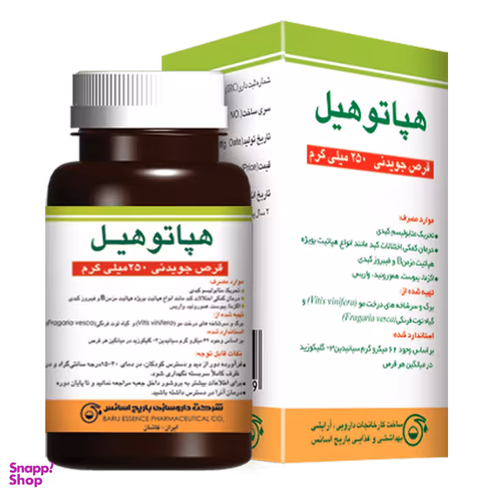 قرص جویدنی هپاتوهیل باریج اسانس بسته 200 عددی