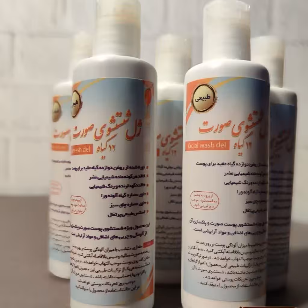 ژل شستشو