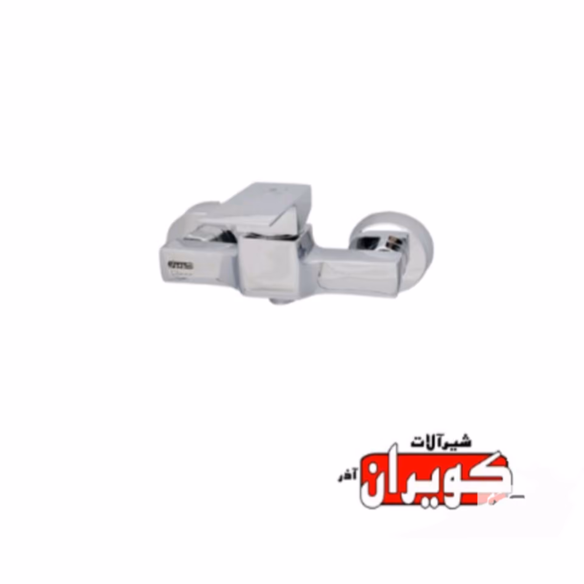 شیر سرویس بهداشتی مدل فلت رویال ارسال به کل کشور پس کرایه 