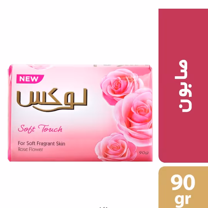 صابون لوکس اصلی  خارجی وزن 90 گرم 1 عدد 