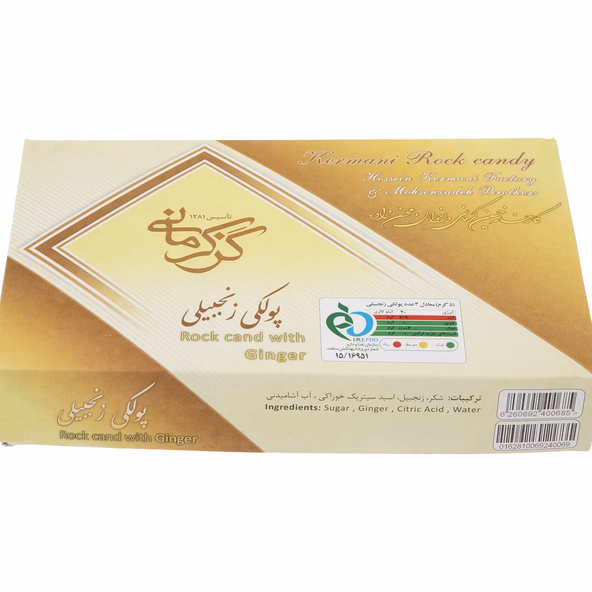 پولکی زنجبیلی اصفهان