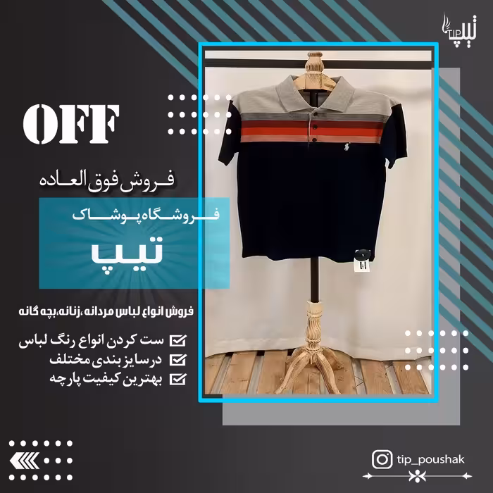 پیراهن مردانه نخی سایز بندی l  در چند رنگ مختلف 