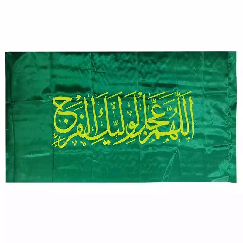 102077-پرچم ساتن سبز اللهم عجل لولیک الفرج 75در150 با نوشته زرد