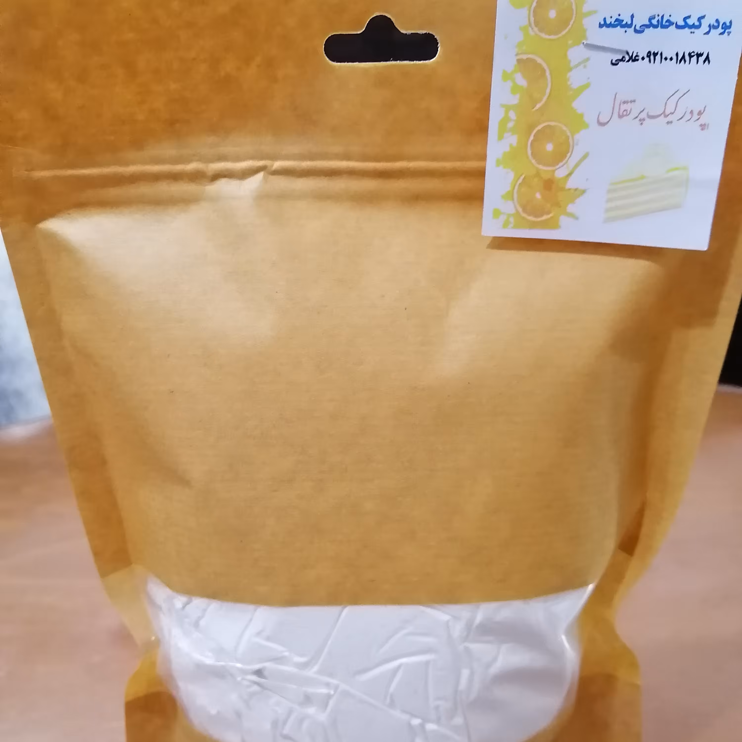 پودر  کیک پرتقالی دست ساز خانگی. بدون مواد نگهدارنده و مضر. بسته بندی 470 گرمی