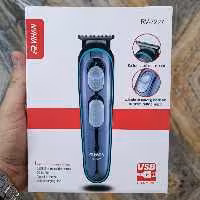 ماشین اصلاح  Vihan مدل 7227 اورجینال 