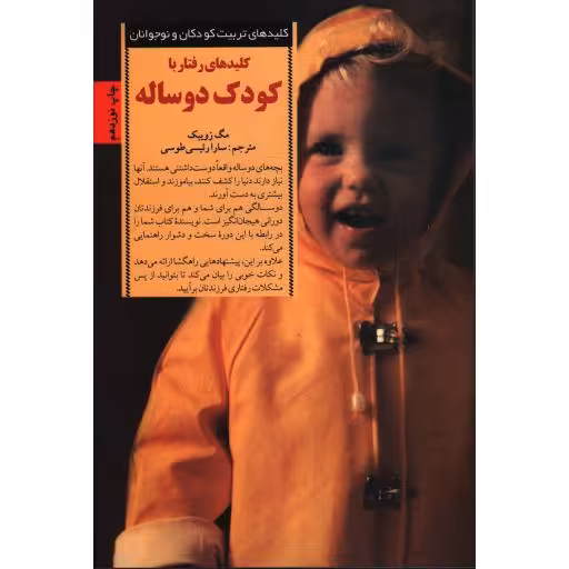 خدا و شر (درسنامه مسئله شر)