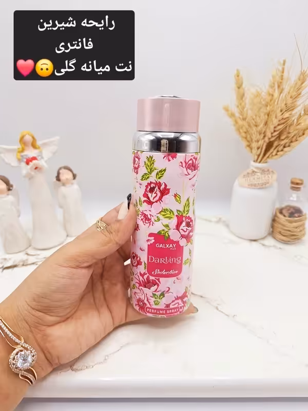 اسپری خوش بو کننده زنانه  مدل DaRLIng برند گلکسی GALXAY کد B5434