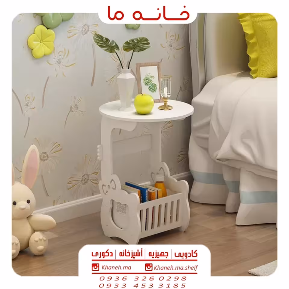 شلف جا روزنامه اتاق کودک مدل کیتی